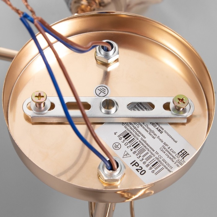 Люстра "Лойс" 2х40Вт Е27 Золото 50х50х22см