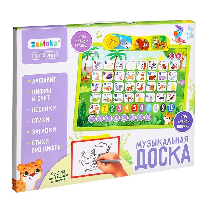 Доска музыкальная &laquo;Первые знания&raquo;, звук