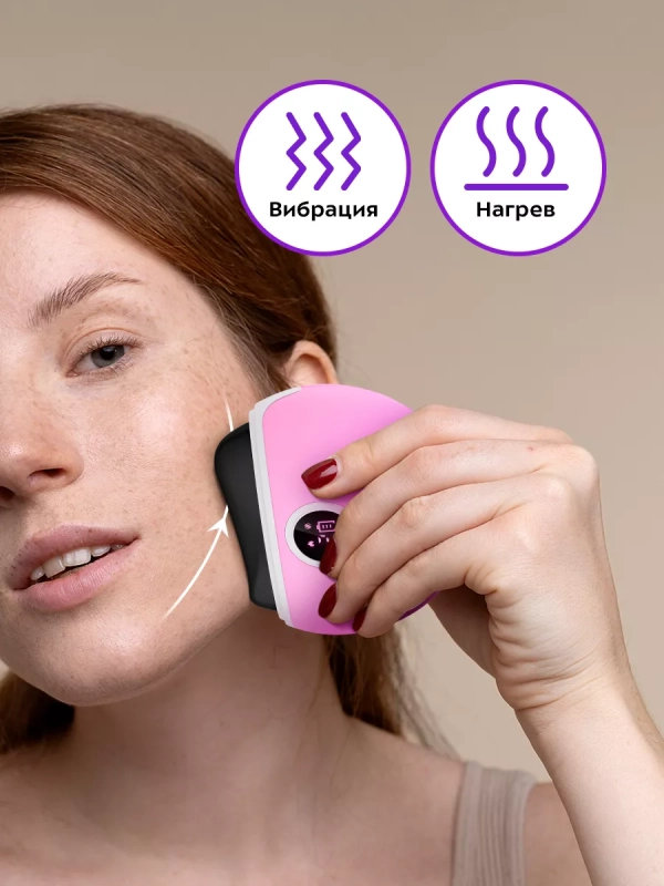 Массажер для лица электрический КТ-2963 - 5 Вт