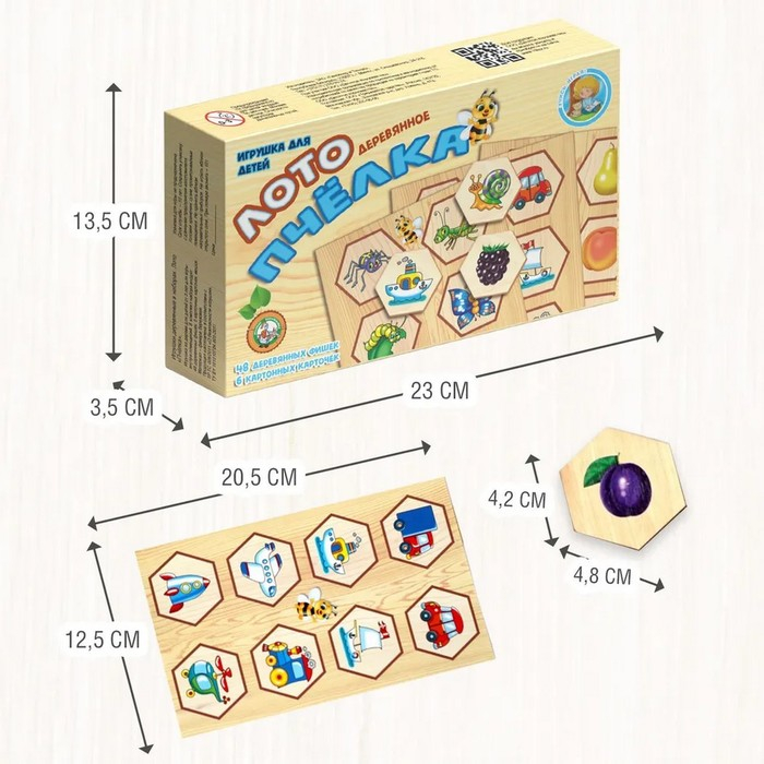Лото деревянное &laquo;Пчёлка&raquo;