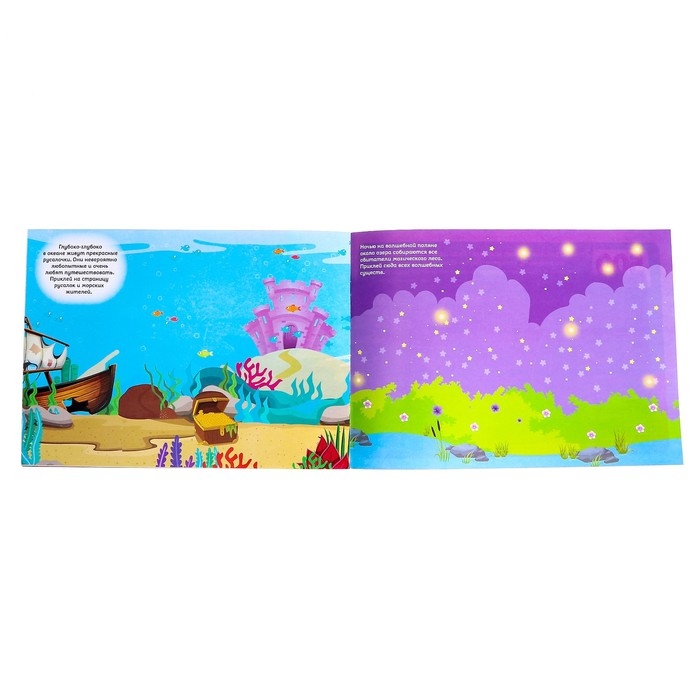 Книжка 500 наклеек &laquo;Для девочек&raquo;, 8 стр.