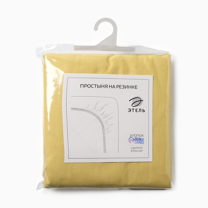 Простыня на резинке Этель 140*200*25, цв.желтый, 100% хлопок, поплин 125г/м2 Простыня на резинке Этель 140*200*25, цв.желтый, 100% хлопок, поплин 125г/м2