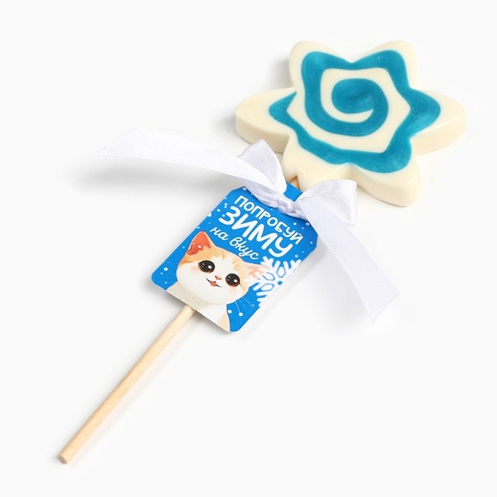 Новый год! Леденец на палочке «Попробуй зиму на вкус», со вкусом винограда, 35 г Новый год! Леденец на палочке «Попробуй зиму на вкус», со вкусом винограда, 35 г