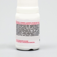 Краситель пищевой кондитерский гелевый "Kreda S- gel" Белый 10 г Краситель пищевой кондитерский гелевый "Kreda S- gel" Белый 10 г