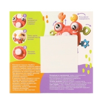 Развивающая, сенсорная игрушка &laquo;Крабик&raquo;, цвет МИКС, Крошка Я