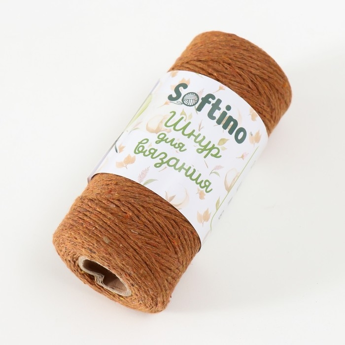 Шнур для вязания 100% хлопок, ширина 1мм 100м 80гр Шнур для вязания 100% хлопок, ширина 1мм 100м 80гр "Коричневый" 10х4,2х4,2 см