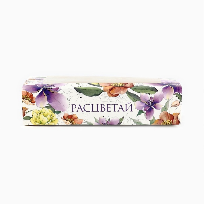 Коробка под 6 конфет с ячейками &laquo;Расцветай&raquo; 14.5 х 9.5 х 3.5 см