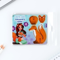 Брелок для ключей деревянный конструктор &laquo;Лиса&raquo;, 5.1 х 5.9 см