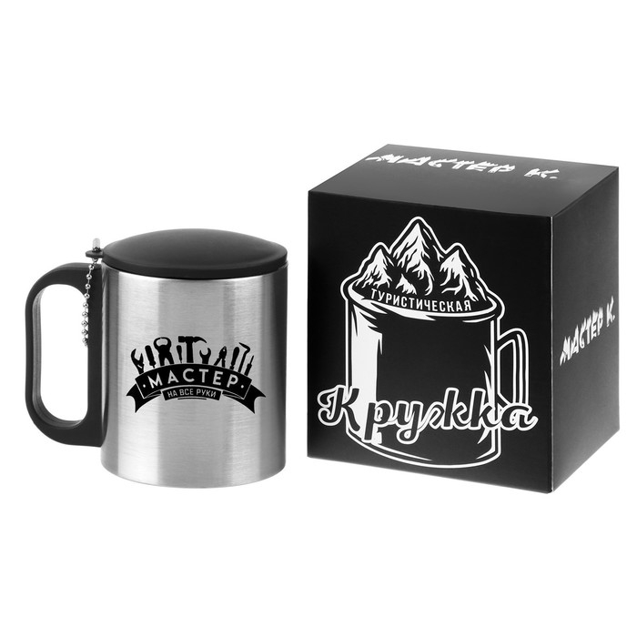 Термокружка, 180 мл, Туризм Термокружка, 180 мл, Туризм "Мастер на все руки", сохраняет тепло 2 ч, 8.5 х 6.8 см