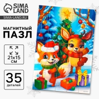 Пазл для детей магнитный деревянный &laquo;Новый год! Елка&raquo;, 21 х 15 см