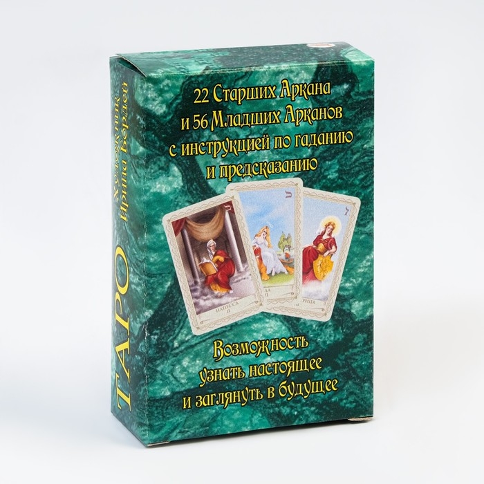 Карты таро Карты таро "Вселенское" большое, карты гадальные, 78 л, с инструкцией