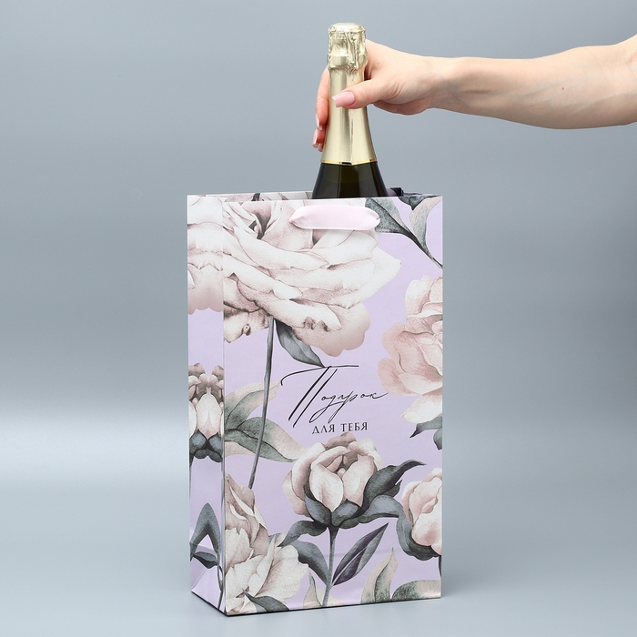 Пакет подарочный под две бутылки, упаковка, &laquo;Для тебя&raquo;, 35 х 20 х 9 см