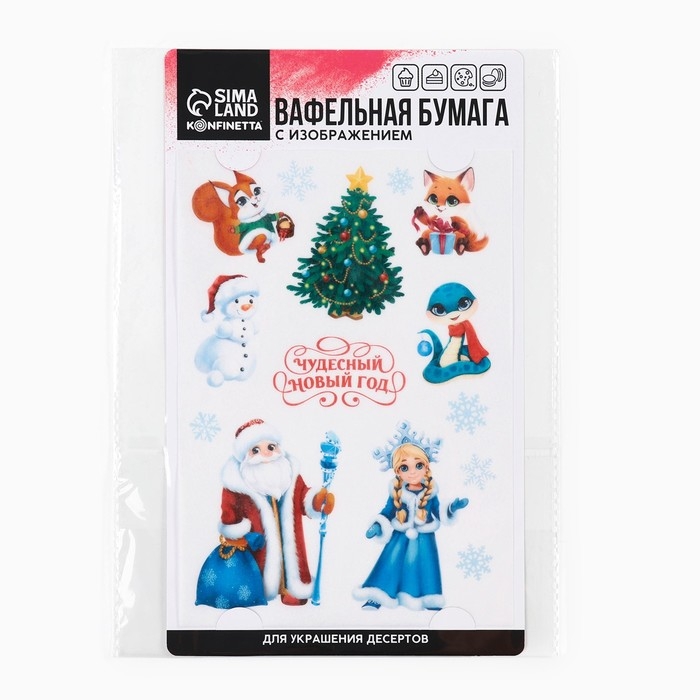 Вафельные картинки съедобные &laquo;Чудесный новый год&raquo; для декора тортов и капкейков, 1 лист