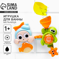 Набор игрушек для ванны &laquo;Черепашка - мельница&raquo;, на присоске