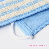 Мочалка для тела Доляна «Шашки», длинная, 70 см, цвет голубой Мочалка для тела Доляна «Шашки», длинная, 70 см, цвет голубой