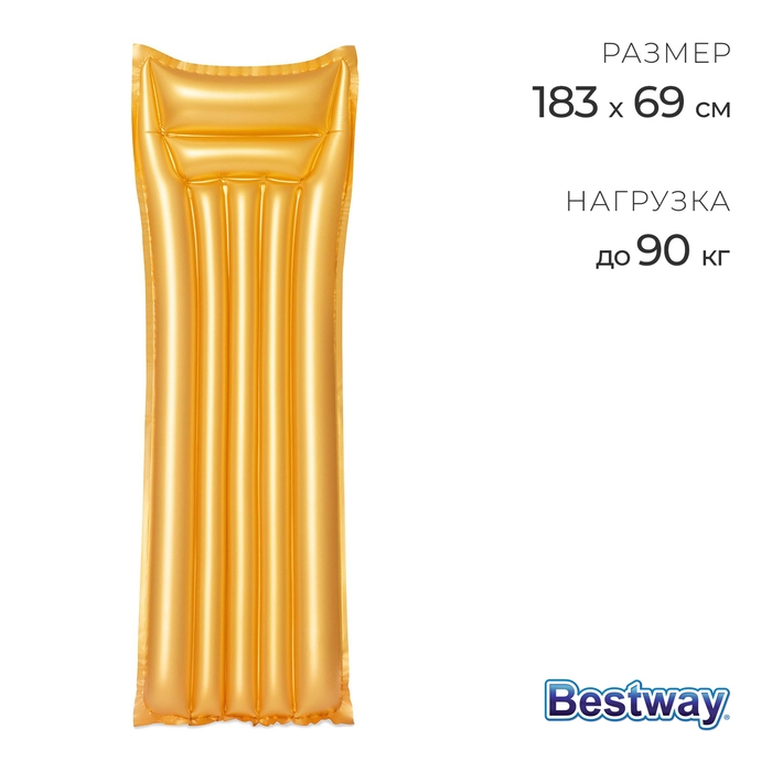 Матрас для плавания &laquo;Золото&raquo;, 183 х 69 см, 44044 Bestway