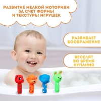 Набор резиновых игрушек для ванны &laquo;Малыши&raquo;, с пищалкой, 4 шт, Крошка Я