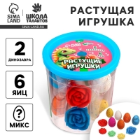 Растущие игрушки &laquo;Динозавры в джунглях&raquo;