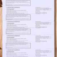 Суперклей &laquo;Клейкон&raquo;, секундный, 3 г, набор 12 шт.