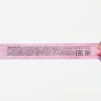 Бомбочка для ванны с лепестками лаванды &laquo;С Новым Годом!&raquo;, 120 г, ЧИСТОЕ СЧАСТЬЕ