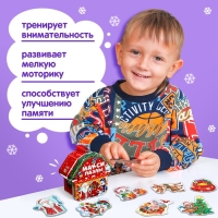 Макси-пазлы в металлической копилке с замочком «Подарки от Деда Мороза», 10 пазлов, 35 деталей Макси-пазлы в металлической копилке с замочком «Подарки от Деда Мороза», 10 пазлов, 35 деталей