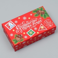 Набор коробок подарочных 15 в 1 «Новогодняя почта», 12 х 6.5 х 4 см - 46.5 х 30 х 17.5 см, Новый год Набор коробок подарочных 15 в 1 «Новогодняя почта», 12 х 6.5 х 4 см - 46.5 х 30 х 17.5 см, Новый год