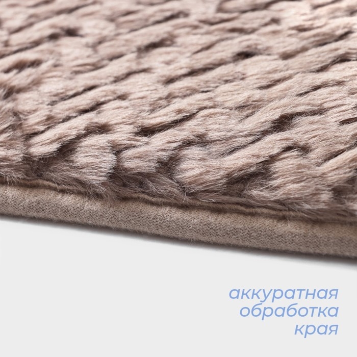 Коврики для ванной и туалета SAVANNA &laquo;Луи&raquo;, 2 шт: 50&times;80 см, 40&times;50 см