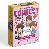 Настольная игра на ассоциации «Connect. Anime style», 100 карт, 10+ Настольная игра на ассоциации «Connect. Anime style», 100 карт, 10+