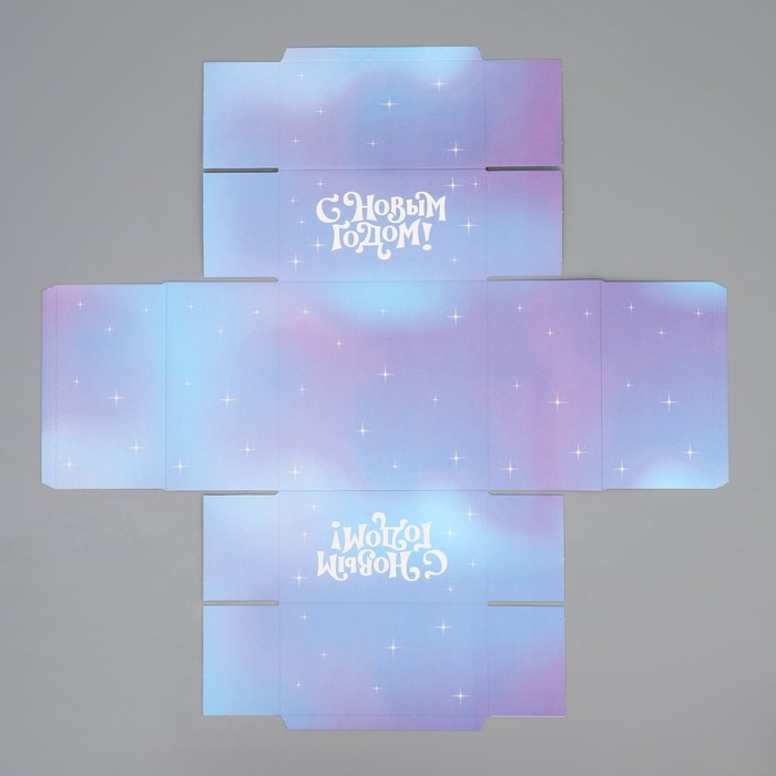 Подарочная коробка новогодняя складная &laquo;Верь в мечту&raquo;, 15 х 15 х 8 см, Новый год
