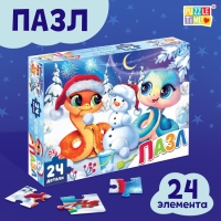 Пазл «Новогодние забавы змеек», большая коробка, 24 детали Пазл «Новогодние забавы змеек», большая коробка, 24 детали