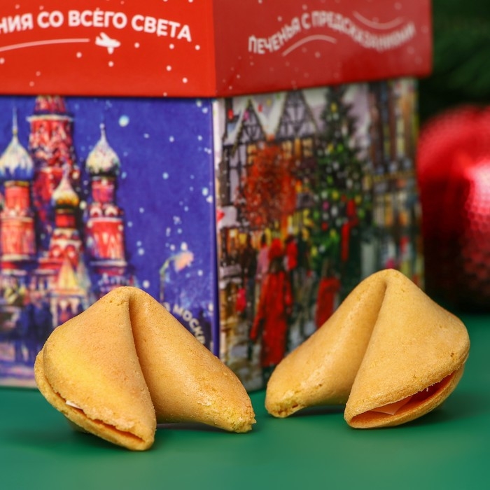 Новый год. Печенье песочное с предсказанием "Новый год в большом городе", 35 г, 5 штук