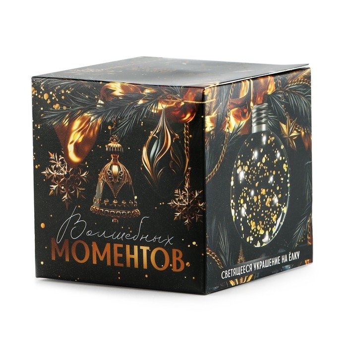 Новогодний шар ёлочный &laquo;Волшебных моментов&raquo;, на Новый год, d=8 см.