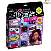 Набор для опытов &laquo;Адвент-календарь&raquo;, на 12 дней, эпоксидная смола, для девочек