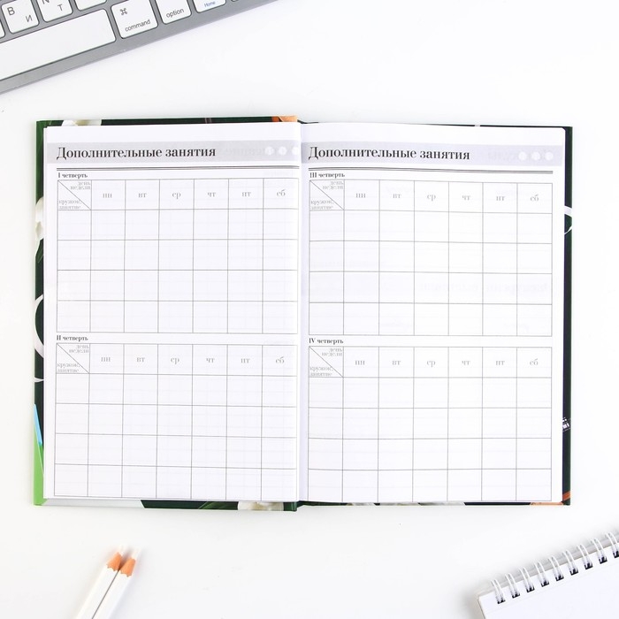 Набор &laquo;Лучшему учителю&raquo;: ежедневник А5 160 листов, планинг 50 листов и ручка пластик