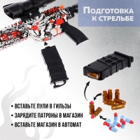 Автомат «Штурм», с гильзами, стреляет мягкими пулями, цвет МИКС Автомат «Штурм», с гильзами, стреляет мягкими пулями, цвет МИКС