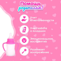 Пупс &laquo;Малыш&raquo; в коляске