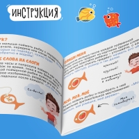 Развивающий набор-сортер &laquo;Звуковая рыбалка&raquo;