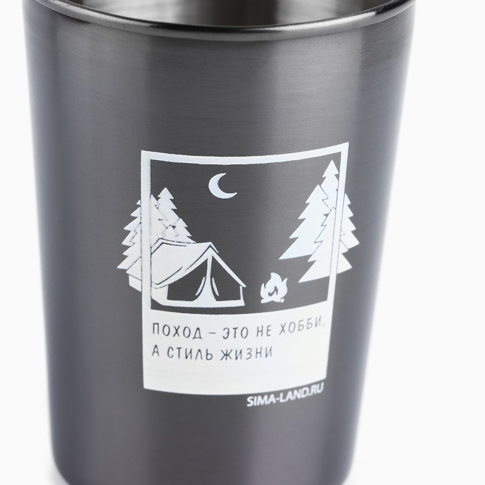 Стакан туристический &laquo;Поход&raquo;, 150 мл