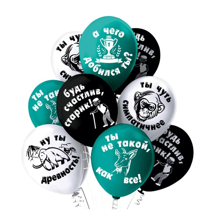 Шар латексный 12 Шар латексный 12" «Оскорбления мужчинам», пастель, 2-сторонний, набор 25 шт., МИКС