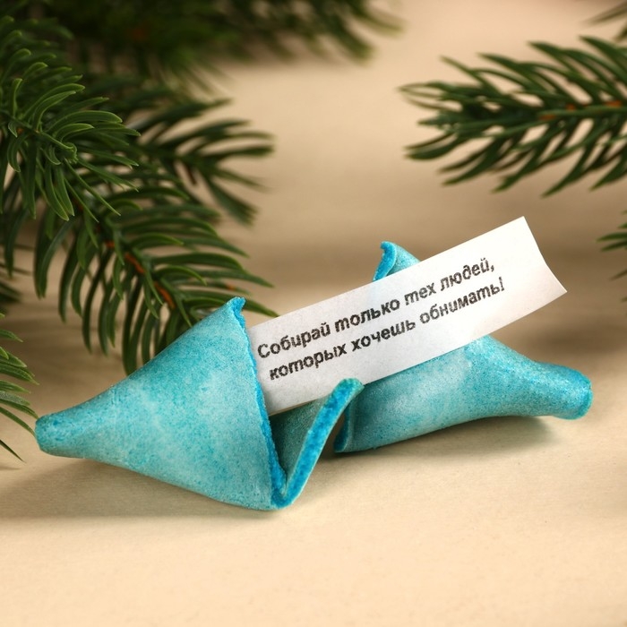 Печенье с предсказанием в коробке-домике &laquo;Чудес и волшебства&raquo;, 1 шт