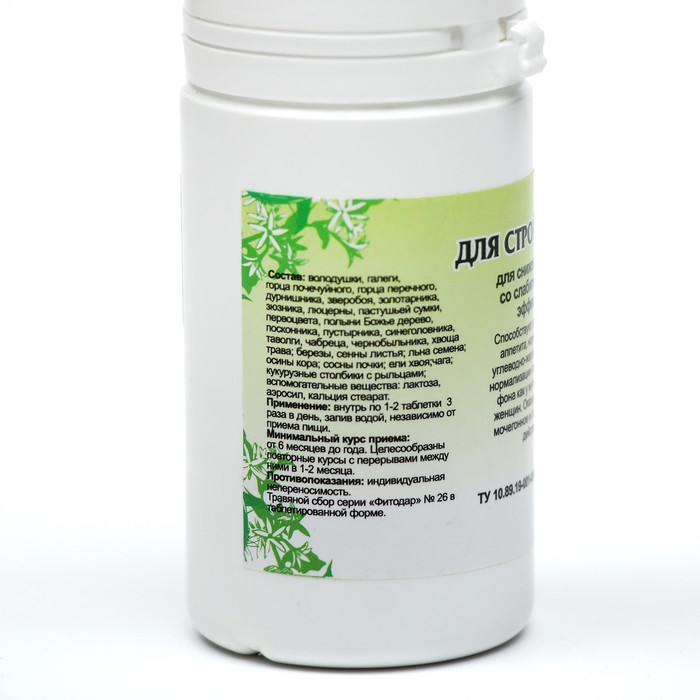 Пищевая добавка &laquo;Для стройности&raquo;, 90 таблеток