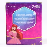 Принцесса набор для раскопок &laquo;Принцессы&raquo;