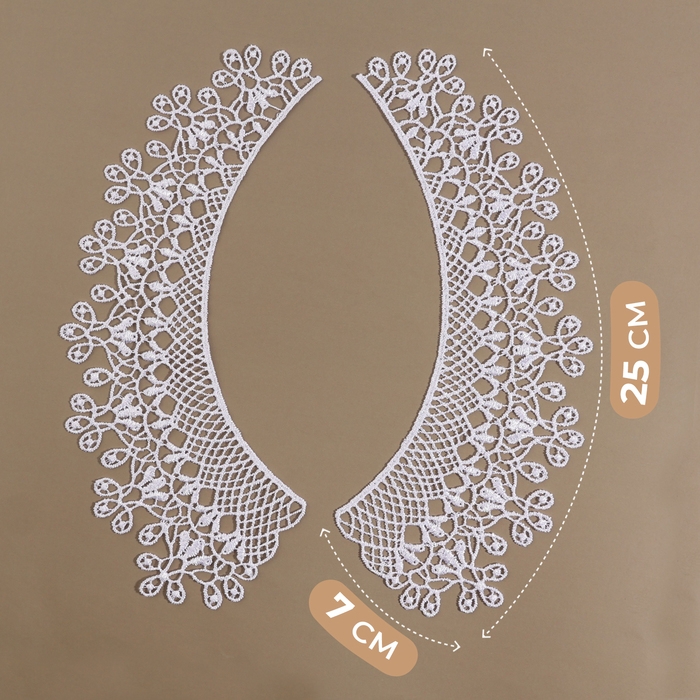 Воротник гипюровый, 25 &times; 7 см, цвет белый