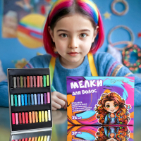 Мелки для волос, 36 шт. Мелки для волос, 36 шт.