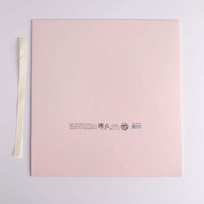 Коробка подарочная складная, упаковка, &laquo;Поздравляю&raquo;, 31 х 24.5 х 8 см, БЕЗ ЛЕНТЫ