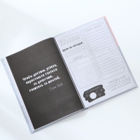 Ежедневник творческого человека &laquo;Ты настоящее вдохновение&raquo;, А5, 120 листов