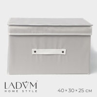 Короб стеллажный для хранения с крышкой LaDо́m, 40×30×25 см, цвет серый Короб стеллажный для хранения с крышкой LaDо́m, 40×30×25 см, цвет серый