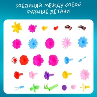 Конструктор &laquo;Парк Цветов&raquo;, 56 деталей