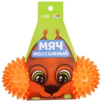 Мяч массажный ONLYTOP «Белочка», двойной, цвет оранжевый Мяч массажный ONLYTOP «Белочка», двойной, цвет оранжевый