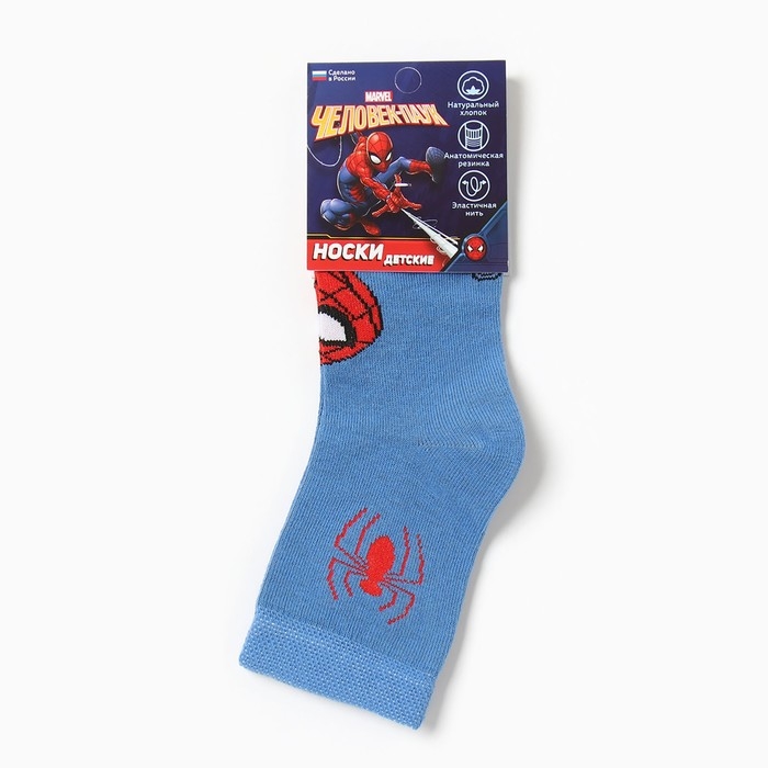 Носки для мальчика &laquo;Человек-Паук&raquo;, MARVEL, 20-22 см, цвет синий